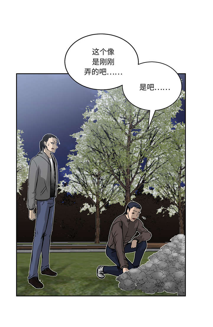 第26章：无法改变的事实20