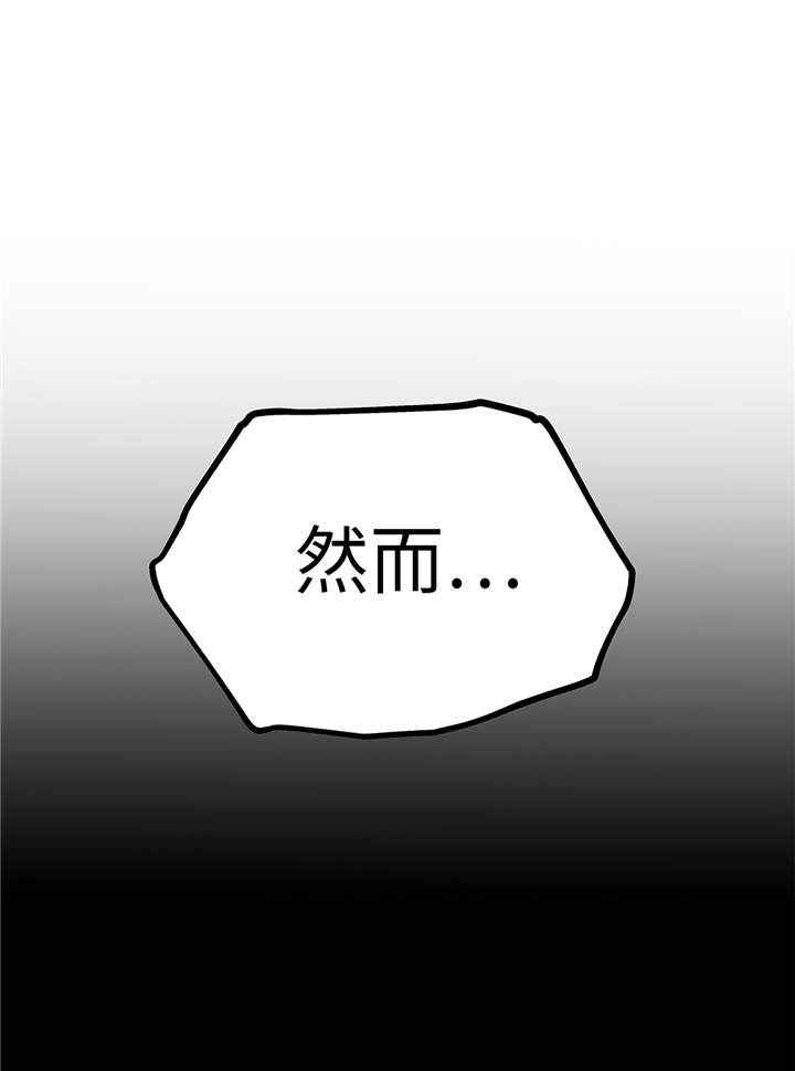 第77章：钥匙24