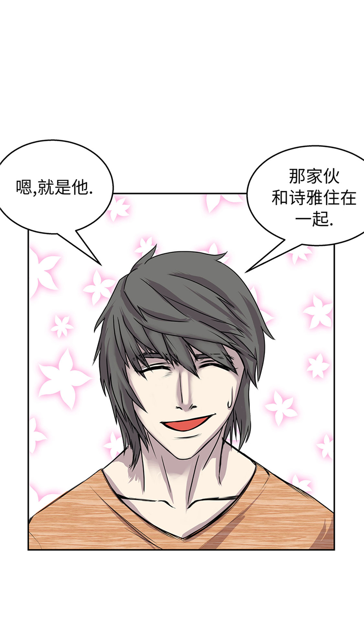 第59章：调查6