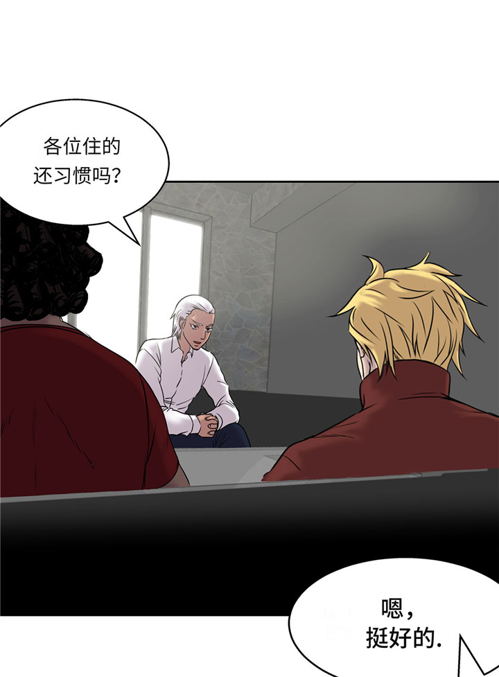 第19章：上钩4