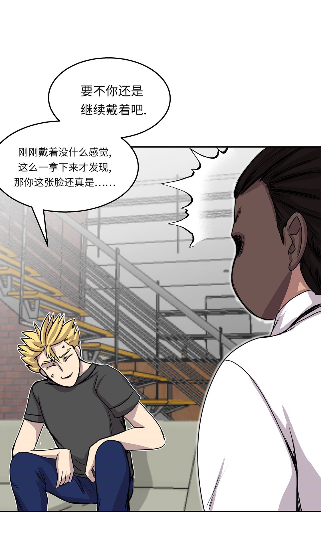 第25章：血子弹19