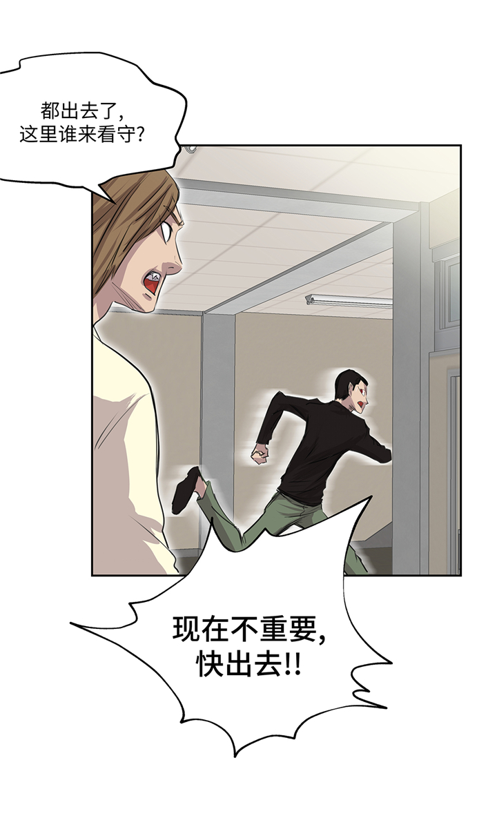 第78章：全面开战11