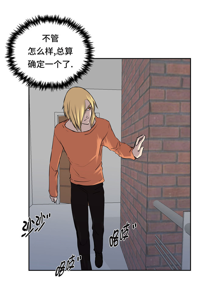 第22章：热热身16