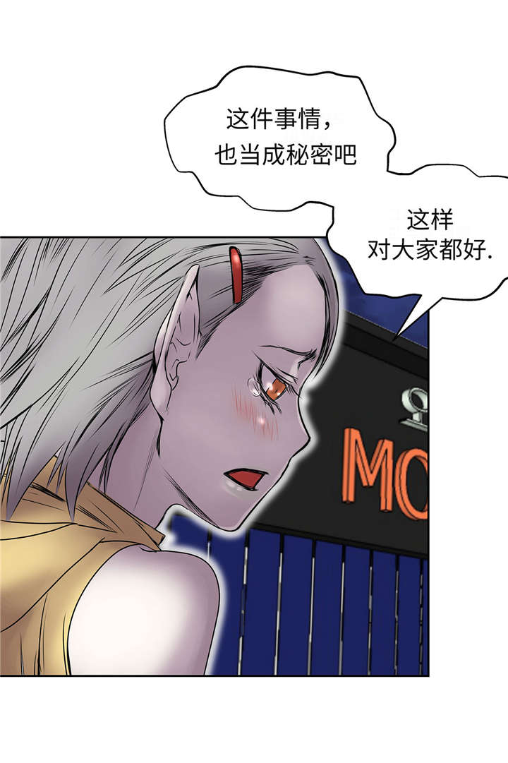第29章：新工作5