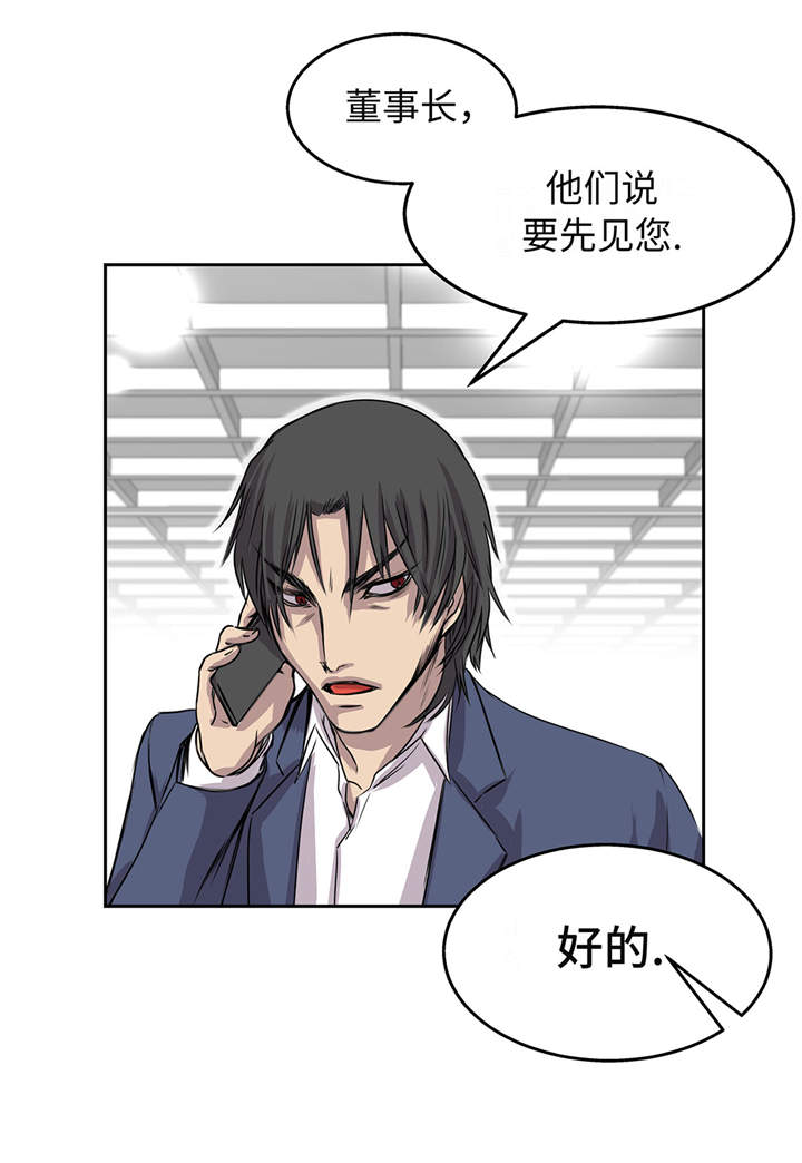 第17章：神秘留言9