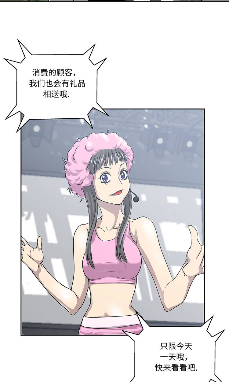 第5章：真实身份16