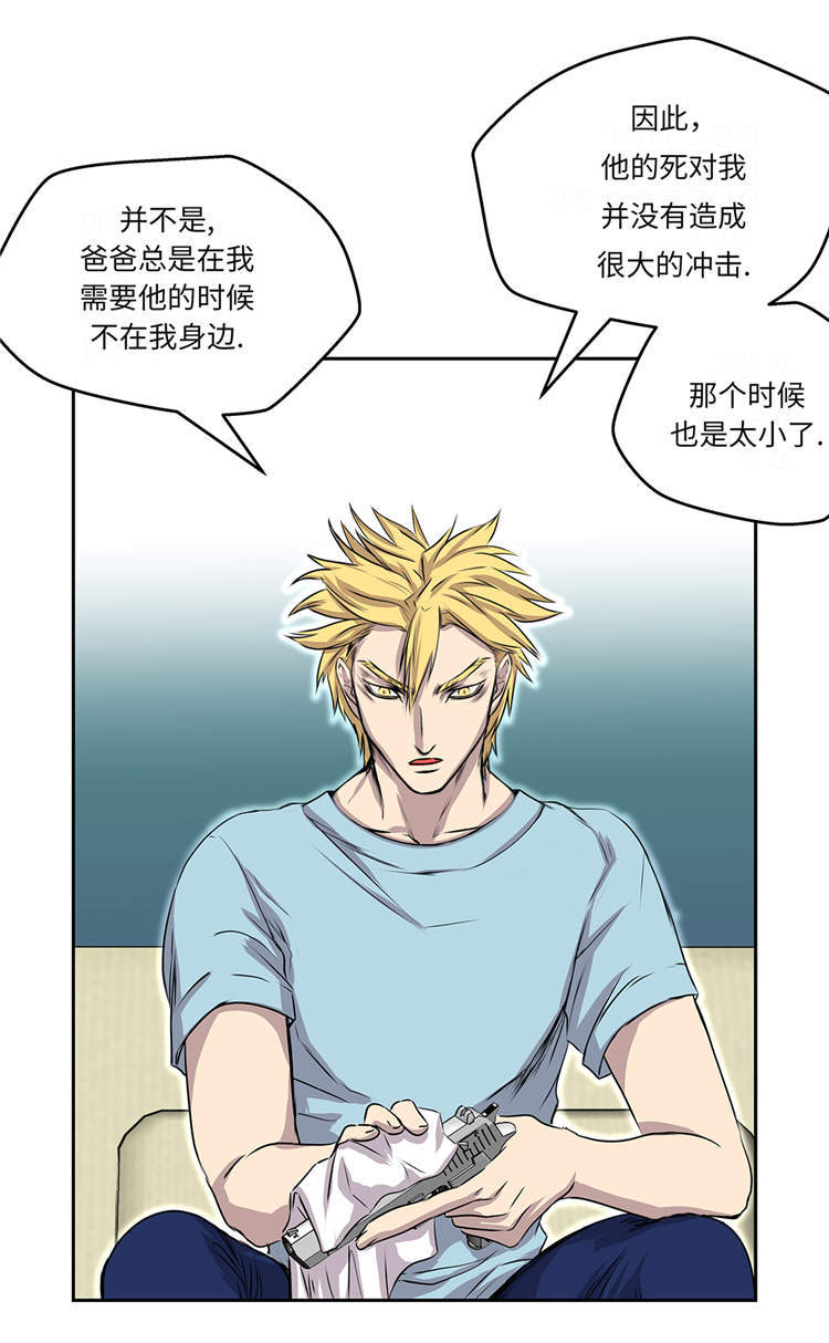第31章：新的任务28