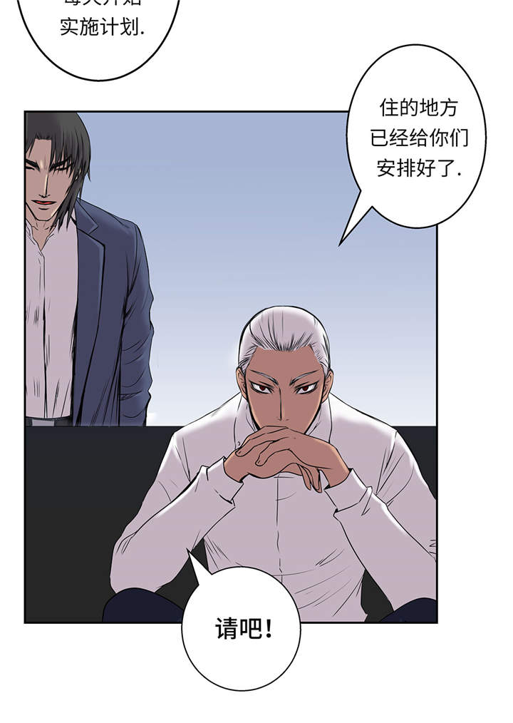 第17章：神秘留言24