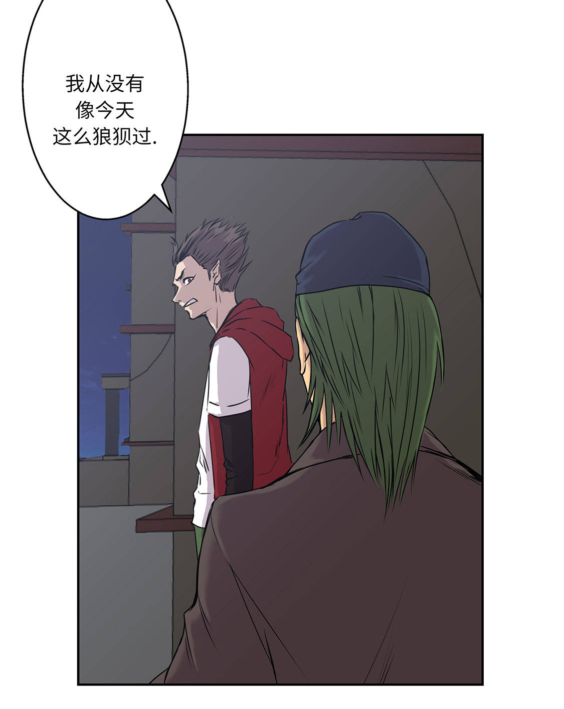 第9章：报复27