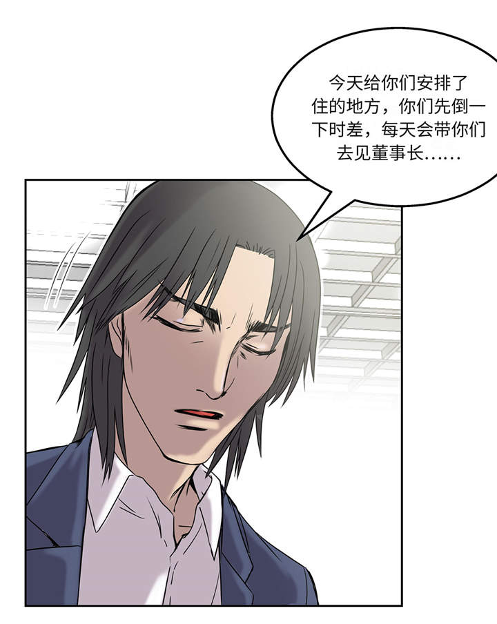 第17章：神秘留言7