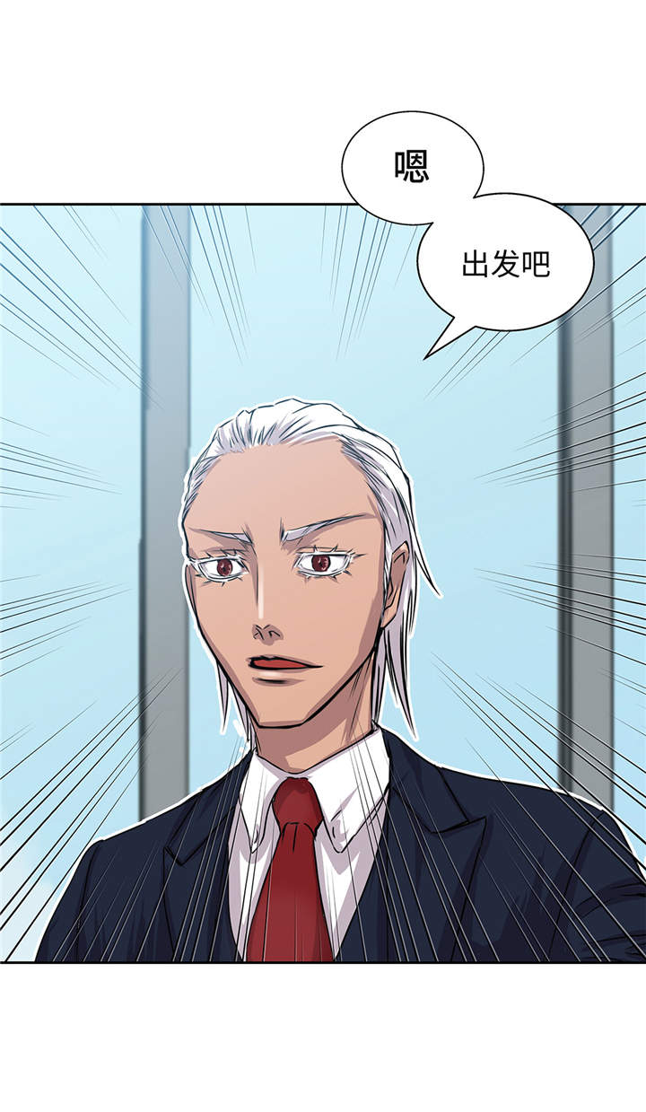 第15章：不能留22