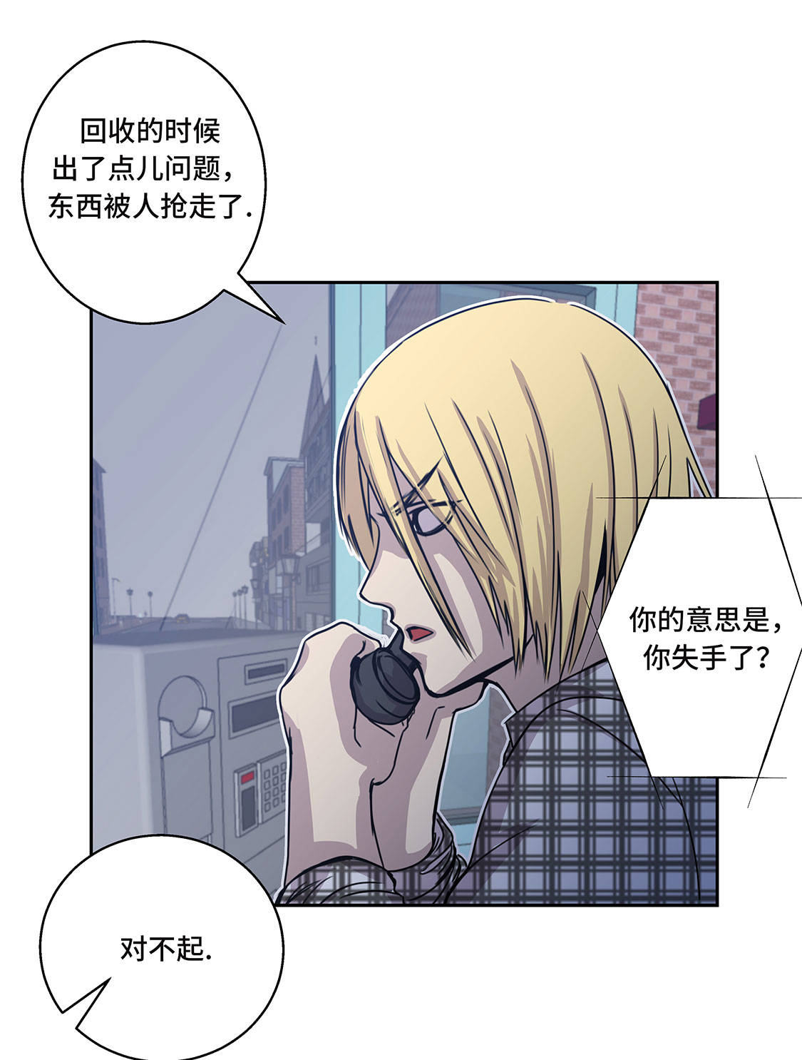 第9章：报复33