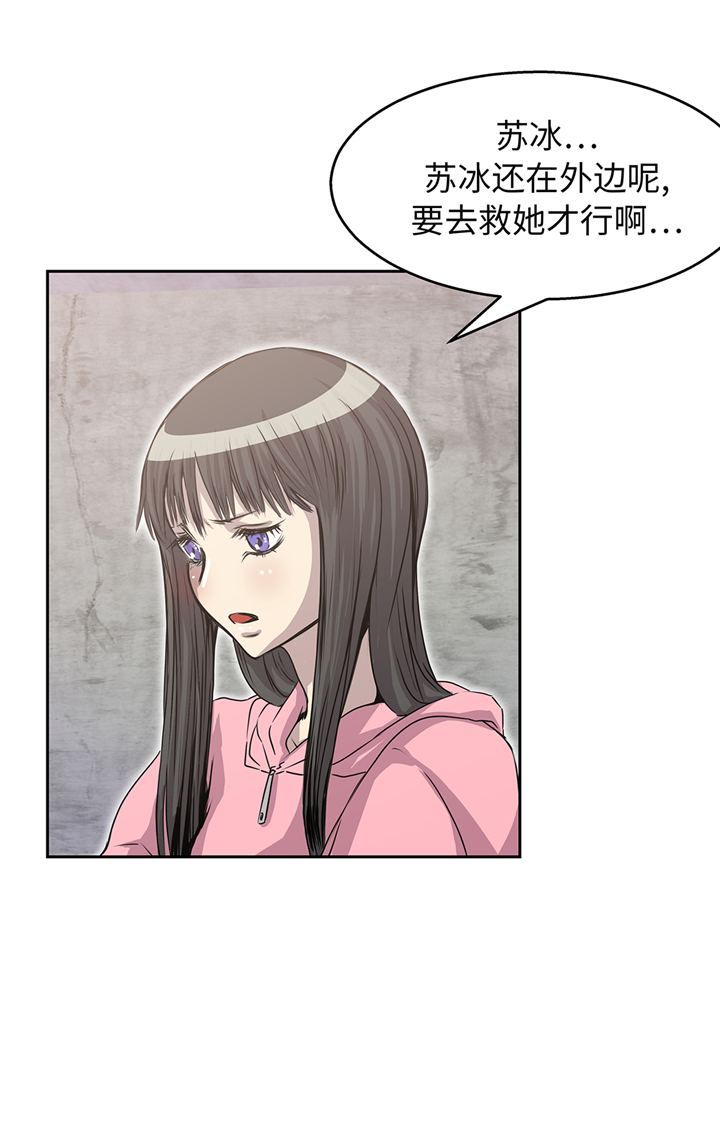 第84章：被盯上了6