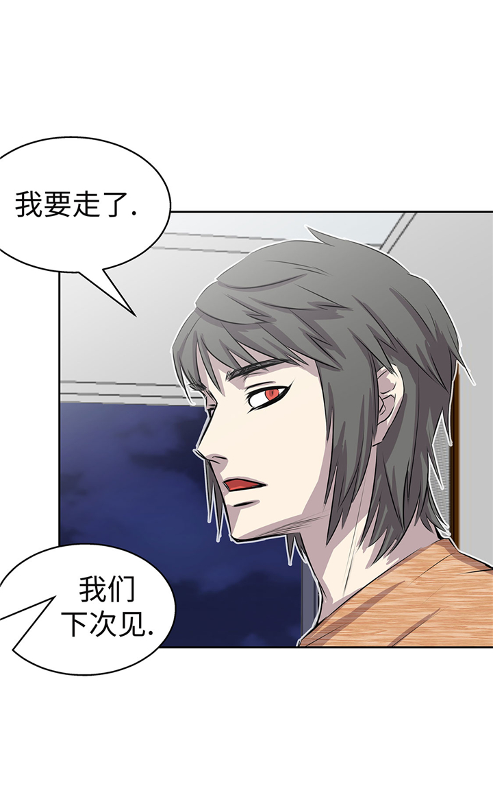第56章：你爱她吗12
