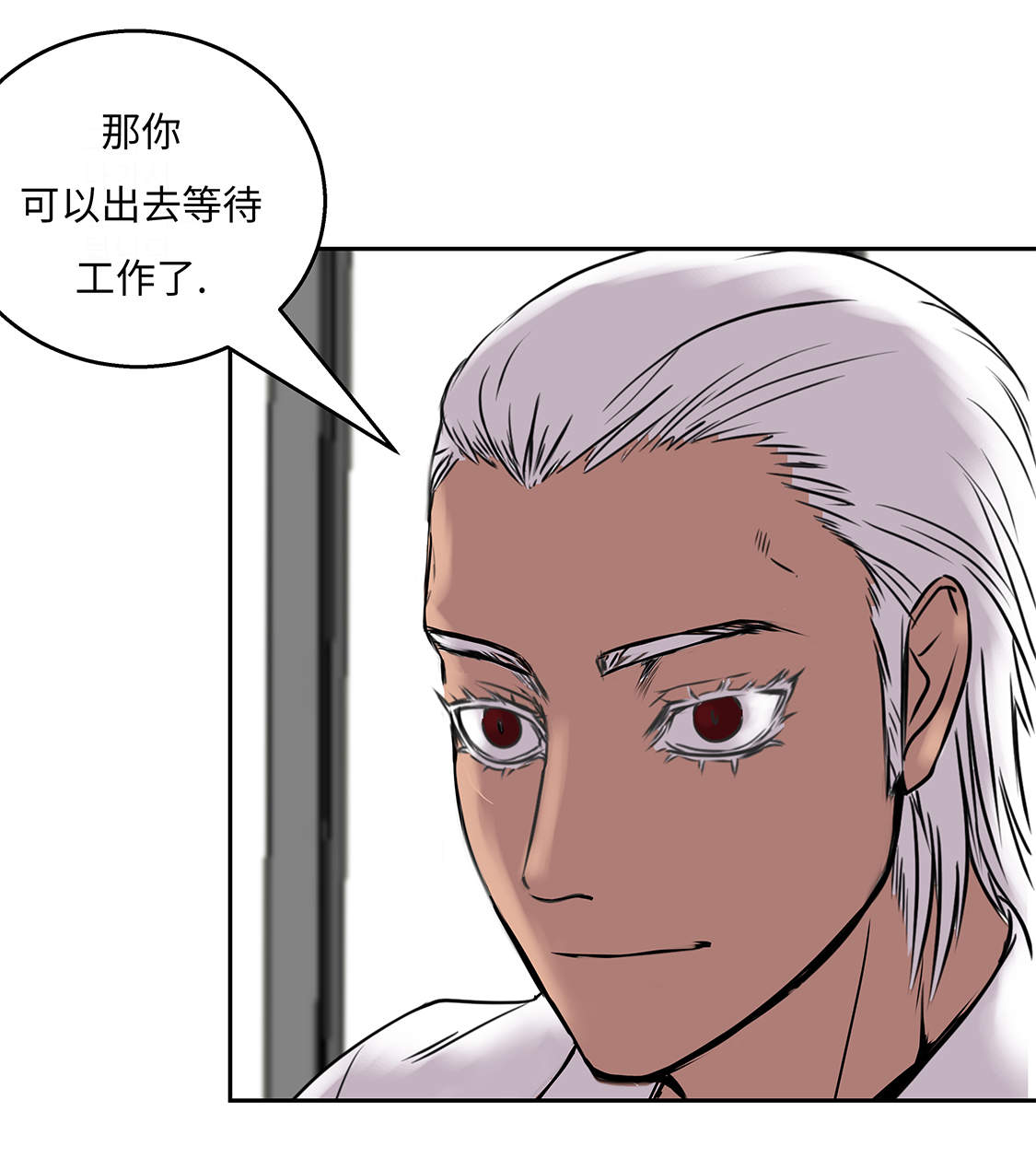 第33章：喝茶27