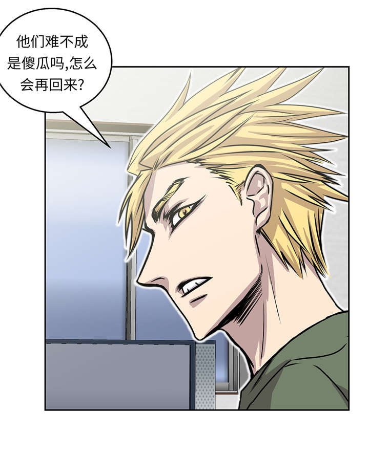 第41章：从长计议5
