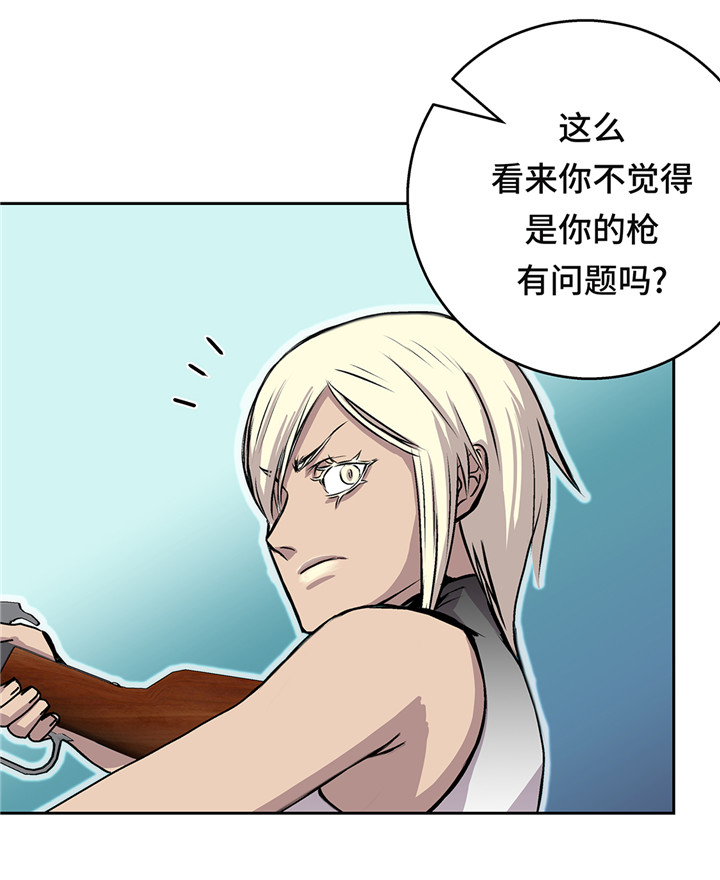 第44章：不要考验我的耐性3