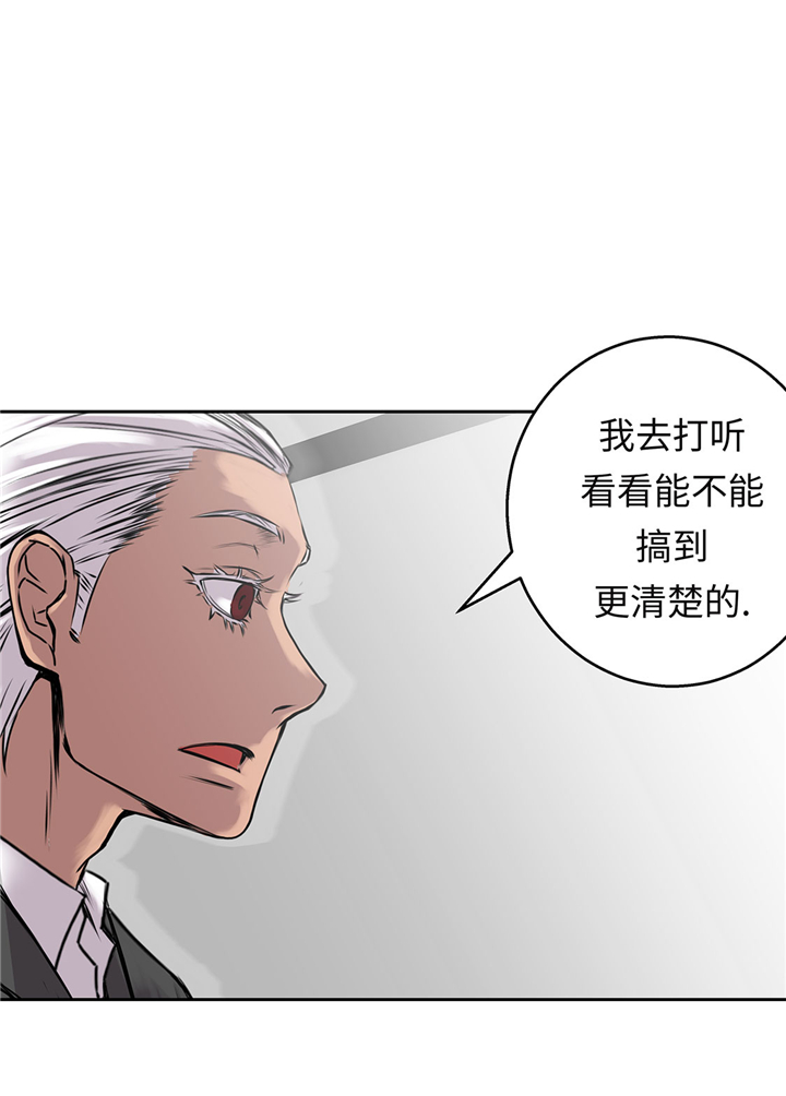 第58章：谢谢你的回答11
