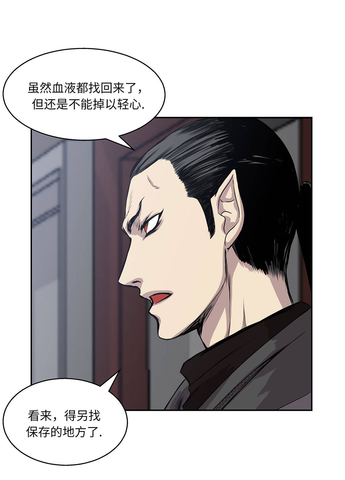 第9章：报复22