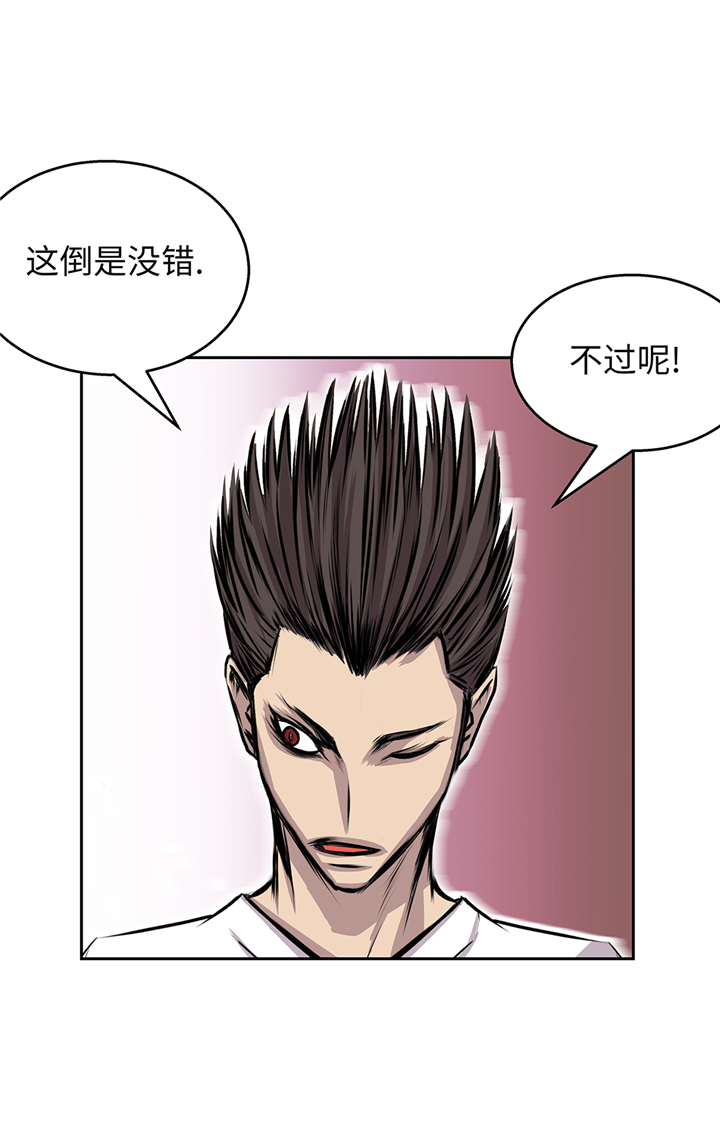 第69章：新的规则10