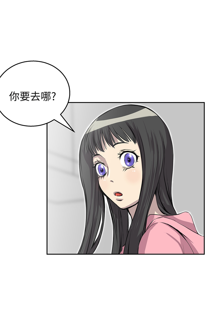 第66章：哭了19
