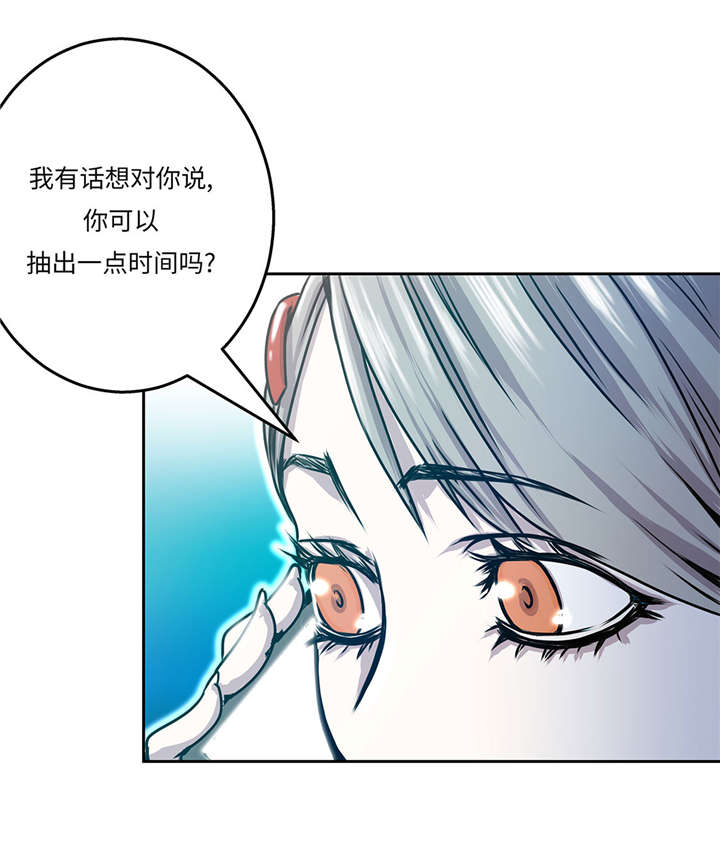 第27章： 晚上见面13