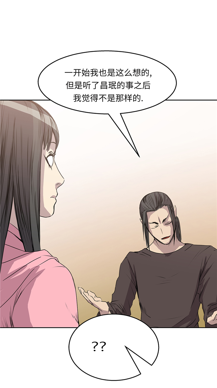 第84章：被盯上了33