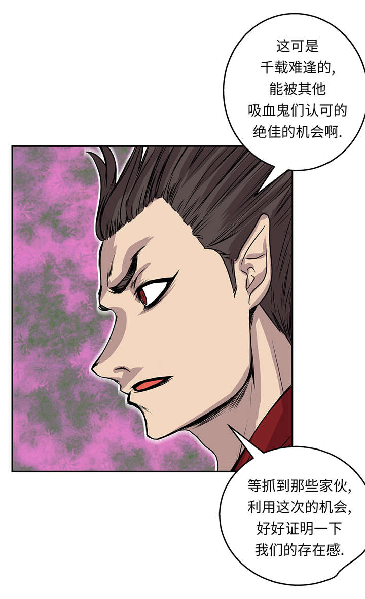 第40章：集结32