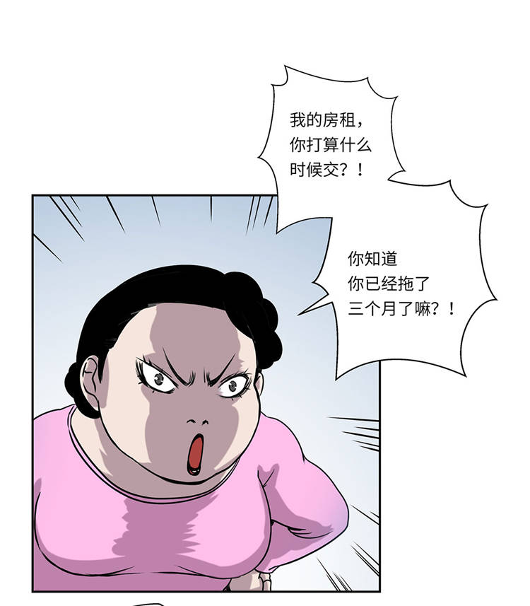 第1章：奇怪房客16