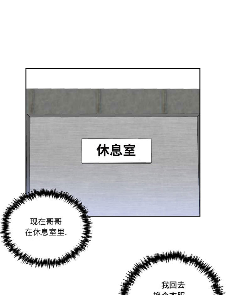 第14章：我没有那么好15