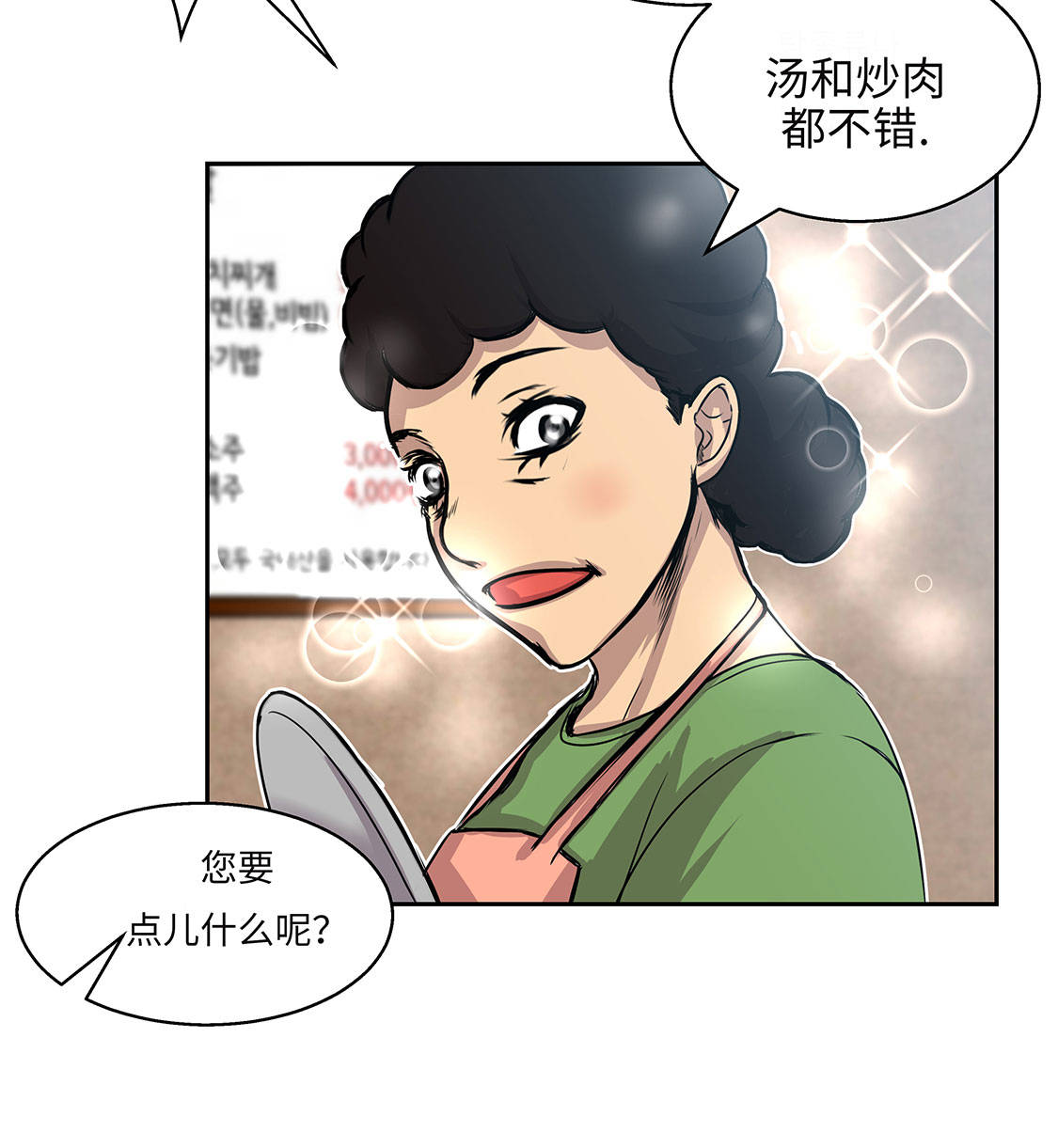 第12章：重要的客人26