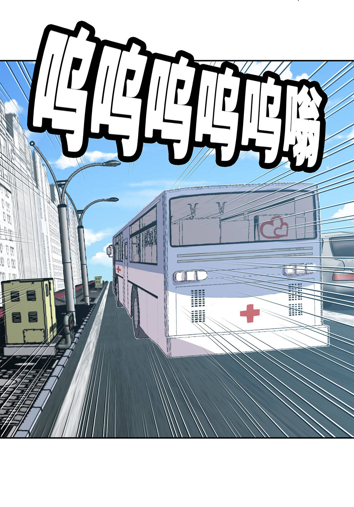 第6章：伪装的家伙32