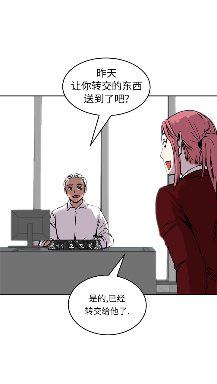 第51章：吸血杀人12