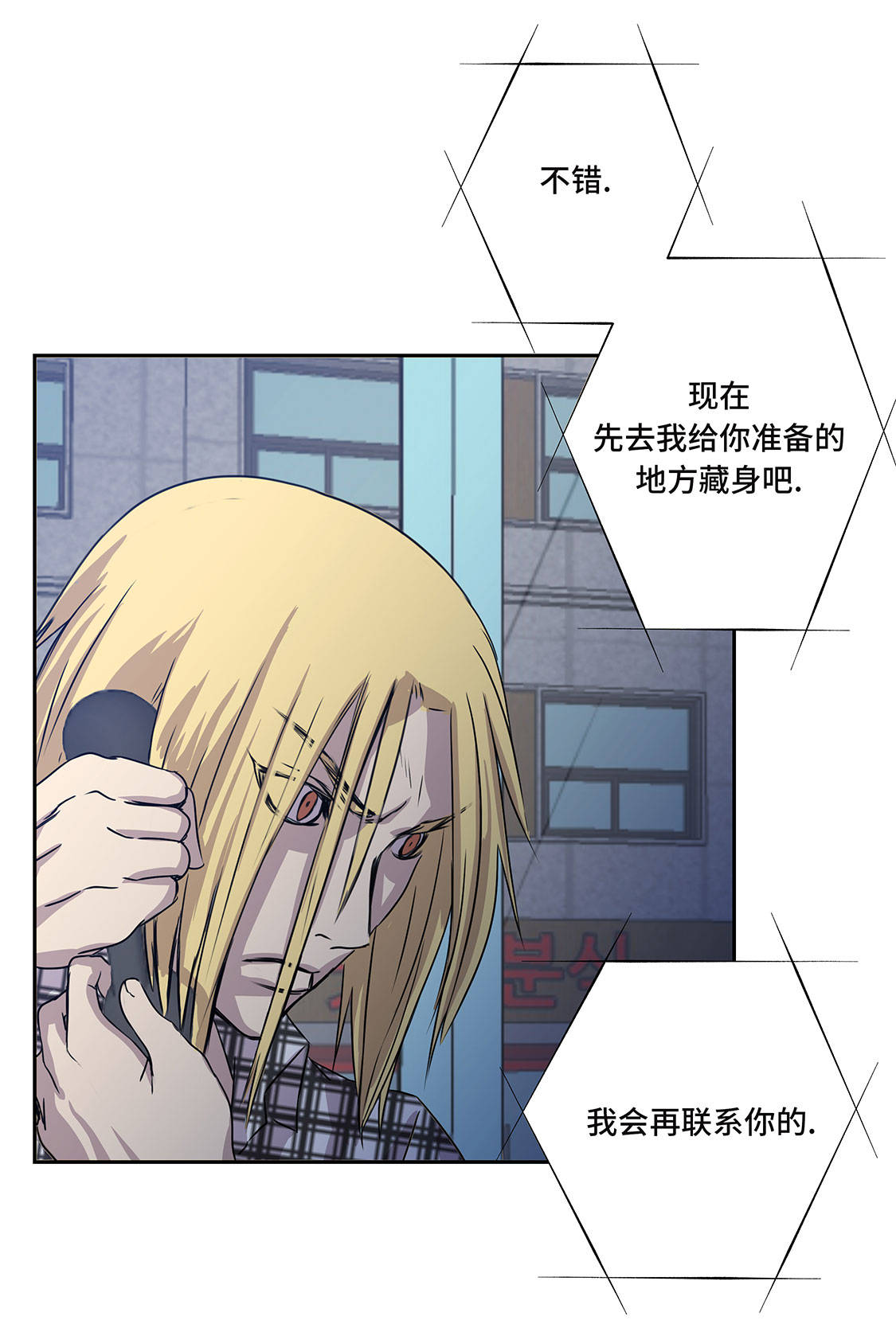 第9章：报复35