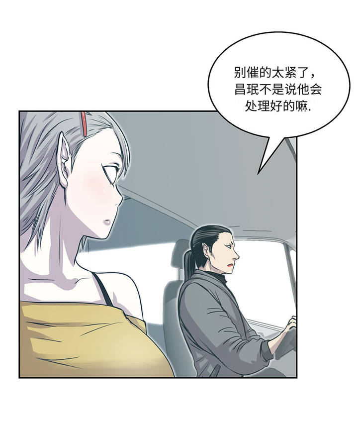 第16章：我喜欢他42