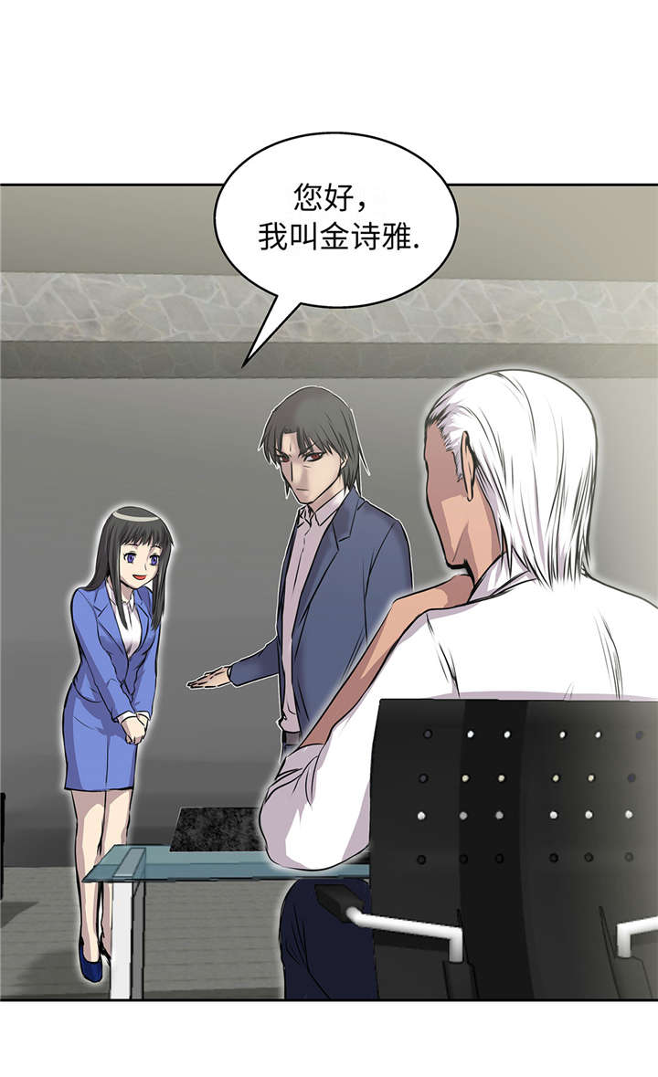 第29章：新工作36