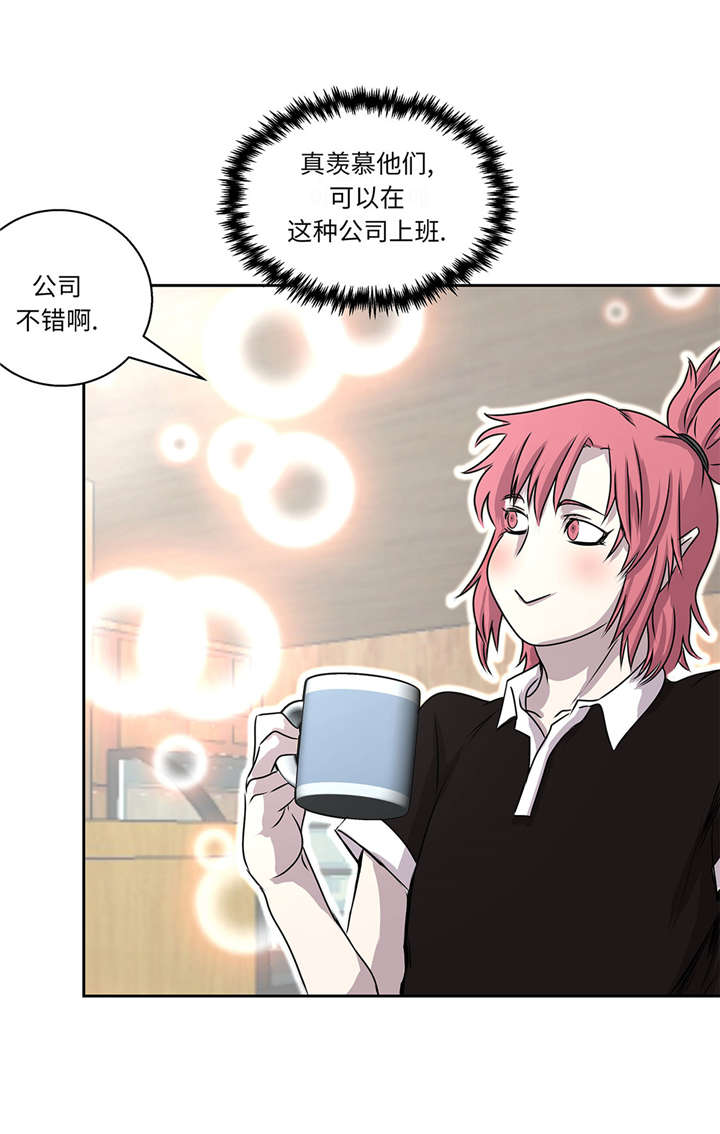 第30章：司机3