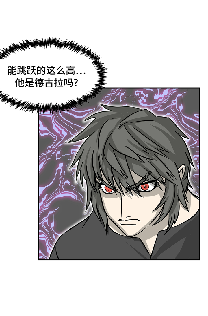 第87章：猎人VS吸血鬼23