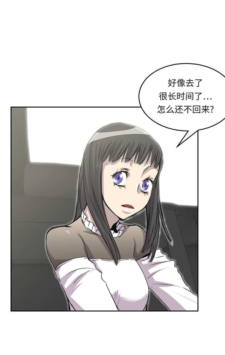 第47章：尝尝我的厉害19