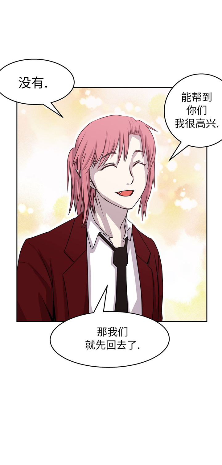 第51章：吸血杀人5