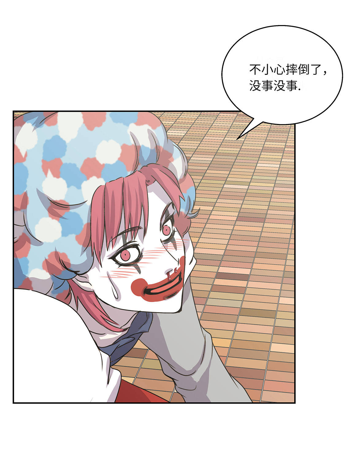 第10章：兼职工作38