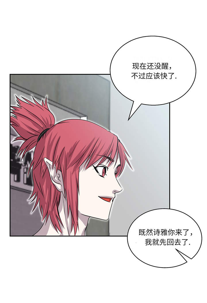 第14章：我没有那么好39