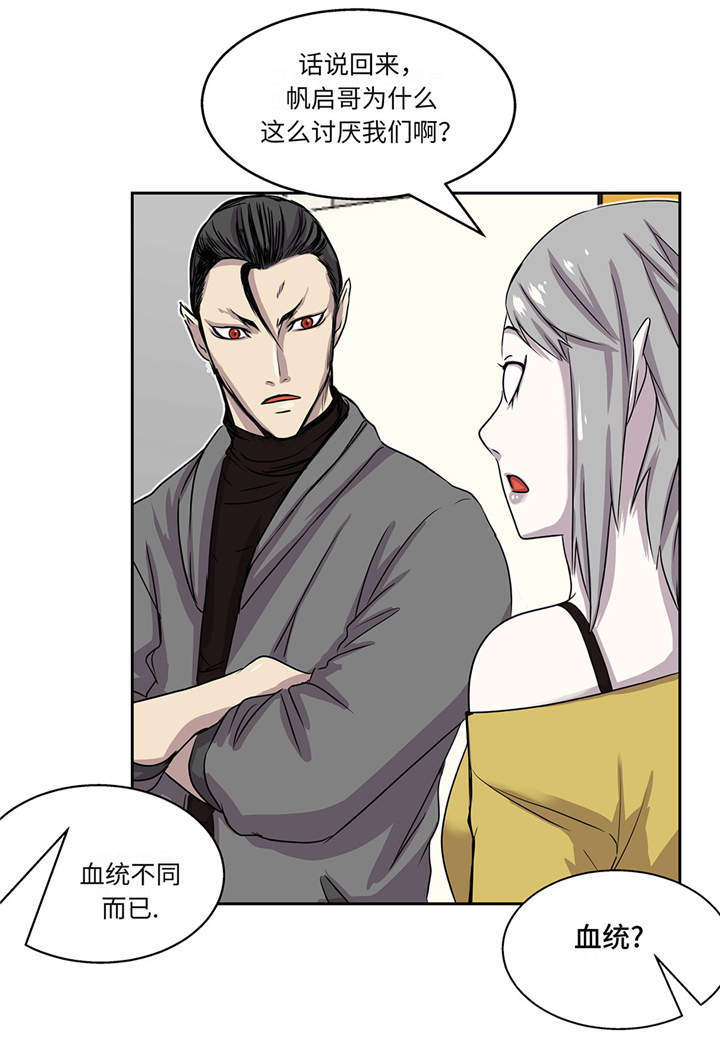第18章：担忧30