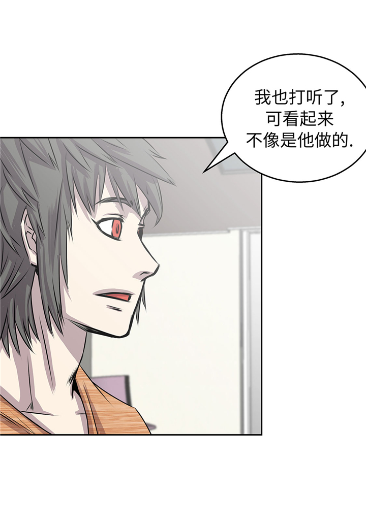 第59章：调查10