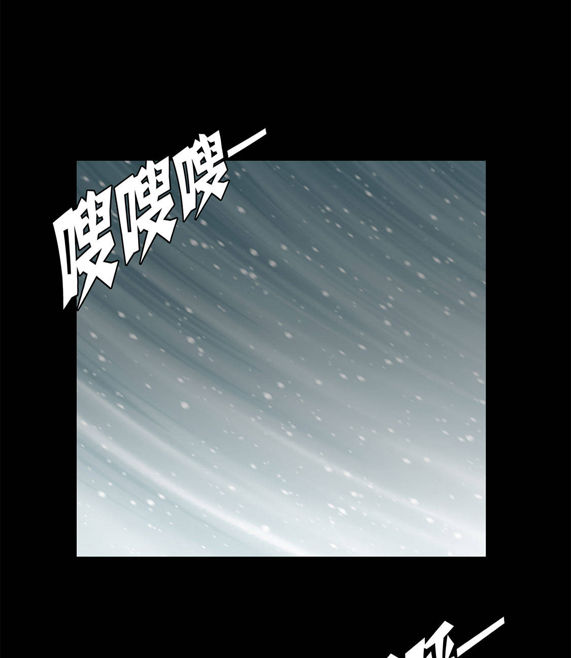 第7章：我自己动手2