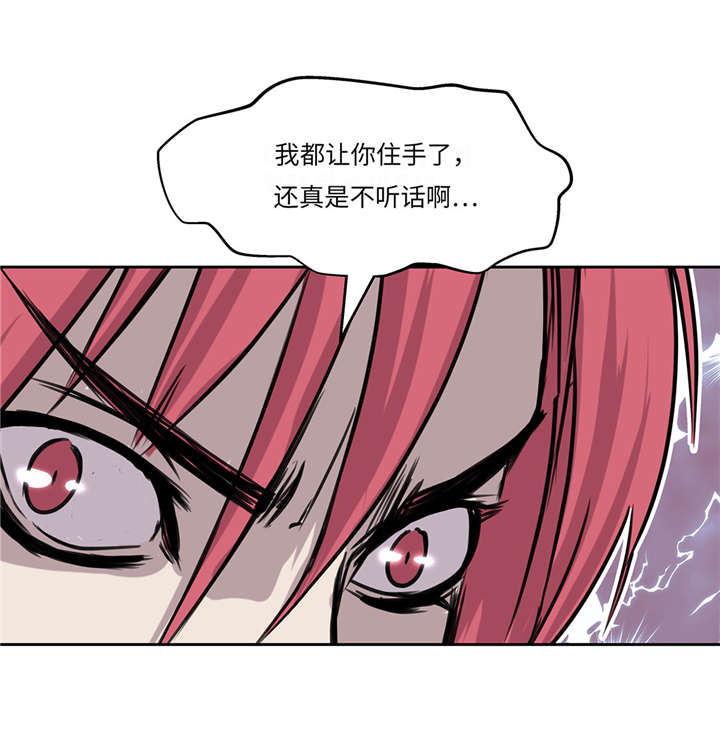 第28章：不一样16