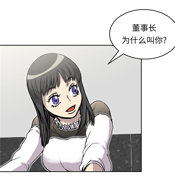 第42章：重要的客人16