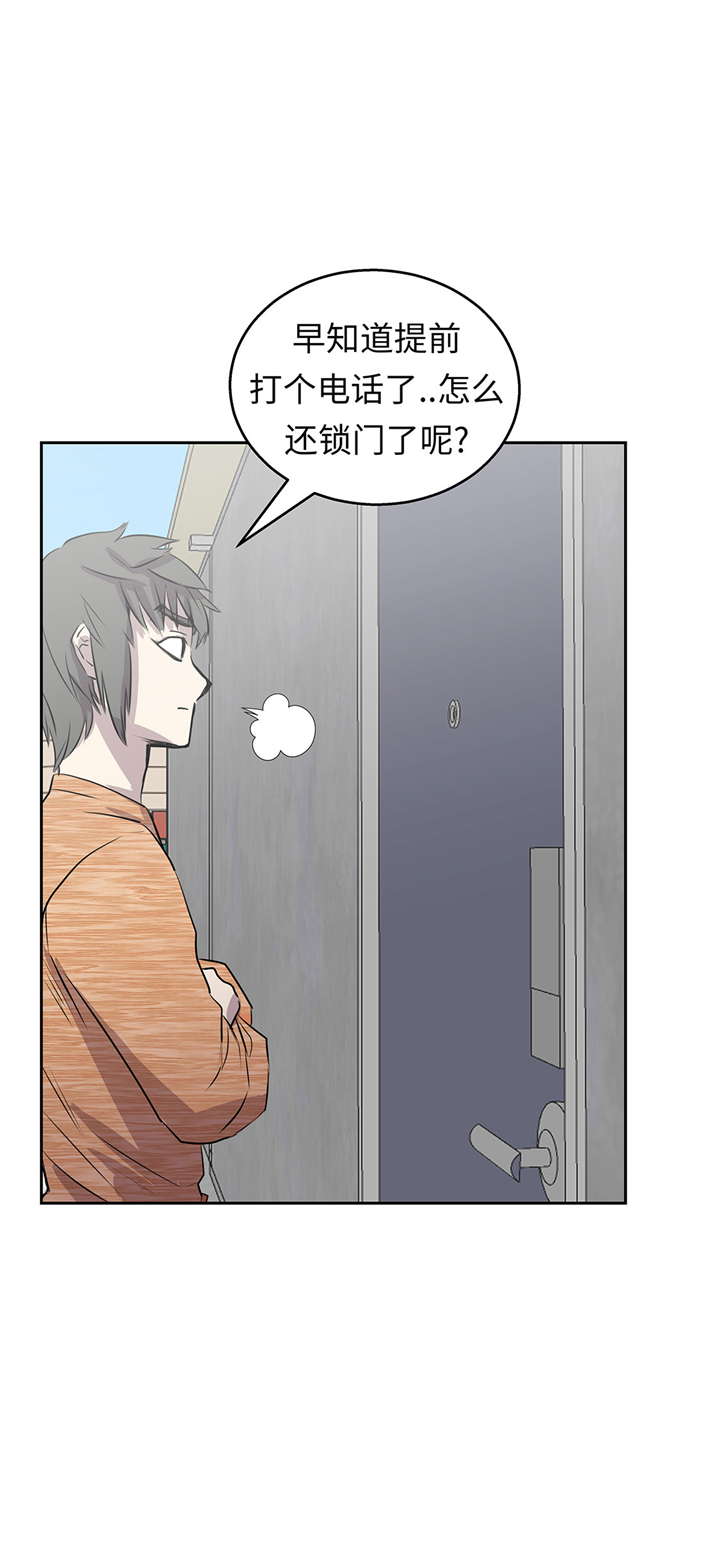 第54章：同居关系4