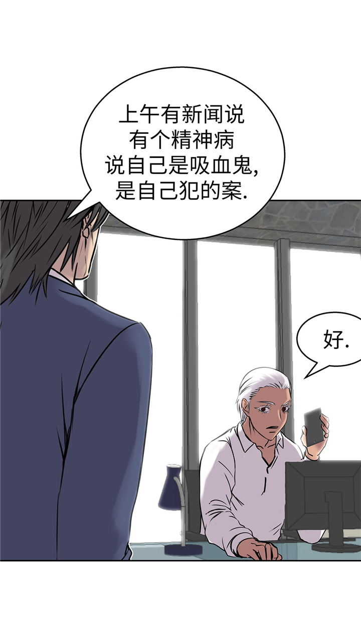 第61章：惊人的力量16