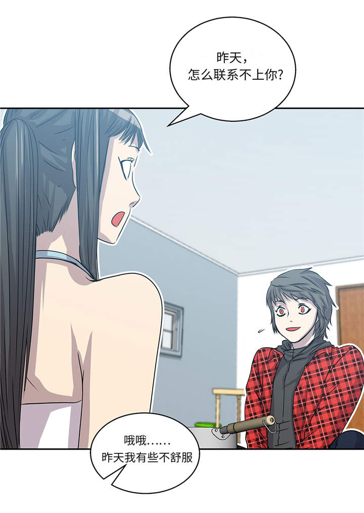 第13章：有危险6